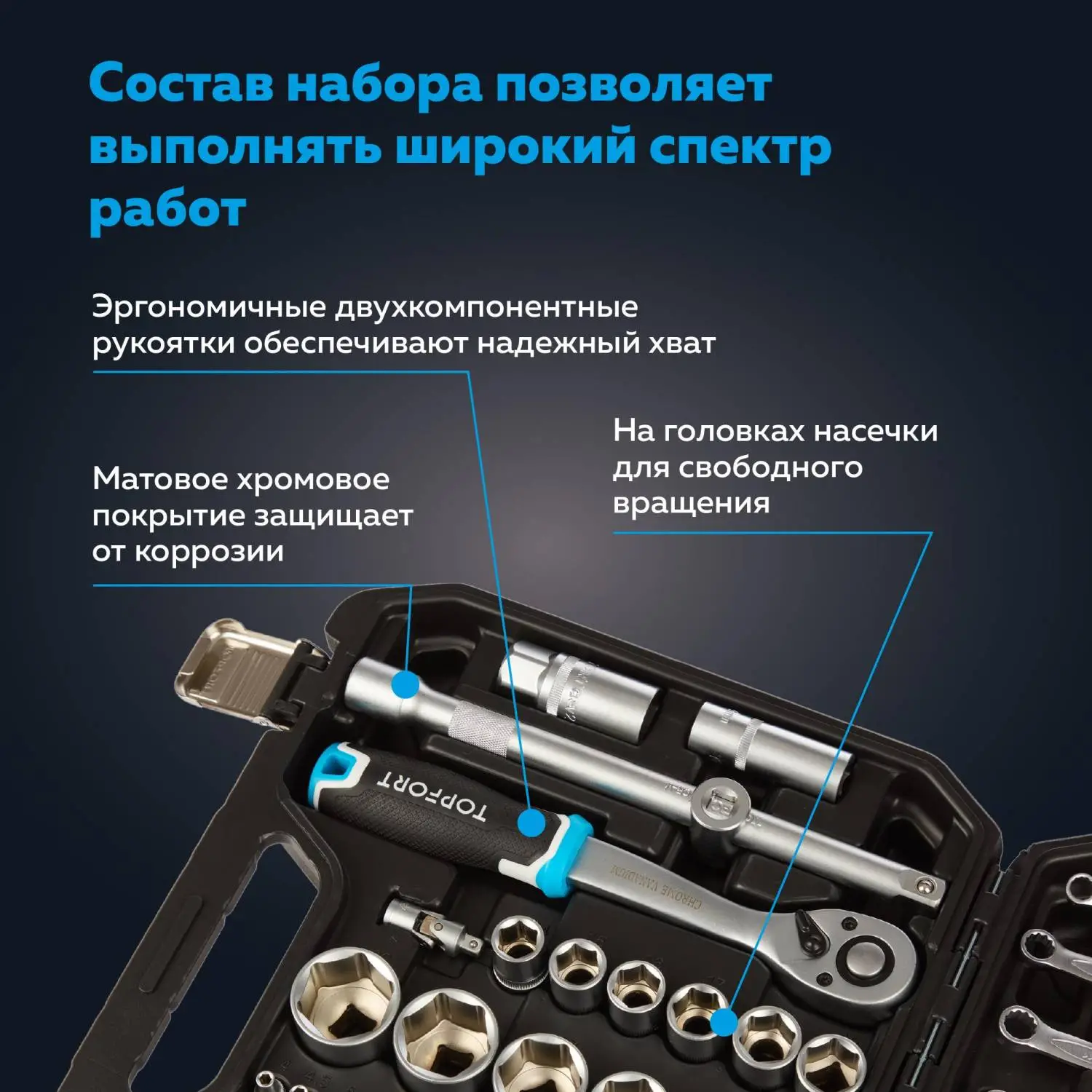 Набор инструмента автомобильный 1/2" 1/4" в чемодане 81 предмет профессиональный (1975957) - Image 13