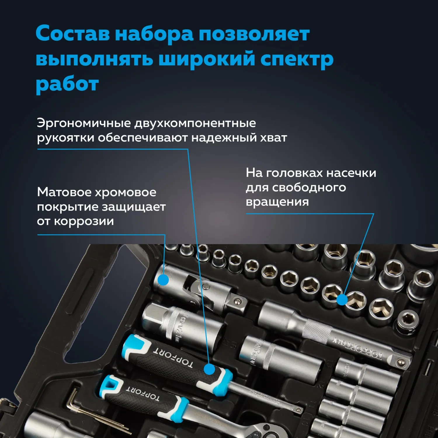 Набор инструмента автомобильный 1/2" 1/4" в чемодане 110 предметов профессиональный (1975958) - Image 13
