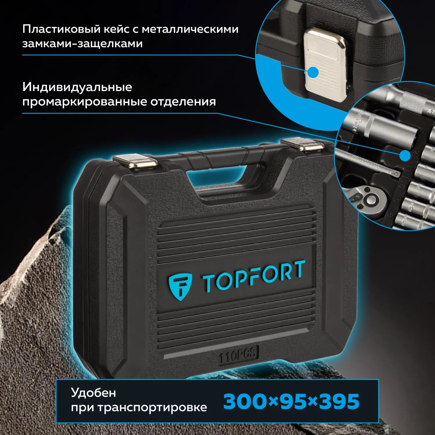 Набор инструмента автомобильный 1/2" 1/4" в чемодане 110 предметов профессиональный (1975958) - Image 14