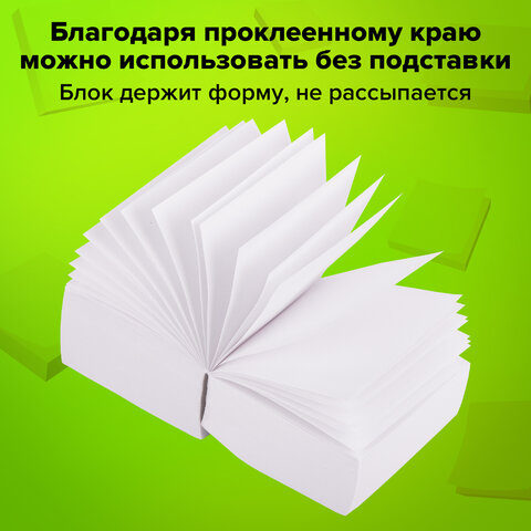 Блок для записей проклеенный, 8х8х8 см, плотность 65 г/м2, белизна 90-92%, STAFF, 120382 - Image 8