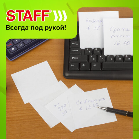Блок для записей проклеенный, 8х8х8 см, плотность 65 г/м2, белизна 90-92%, STAFF, 120382 - Image 10