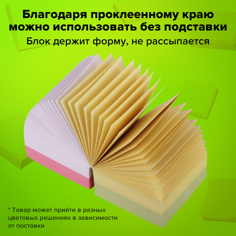 Блок для записей проклеенный, 8х8х8 см, плотность 65 г/м2, цветной, STAFF, 120383 - Image 7