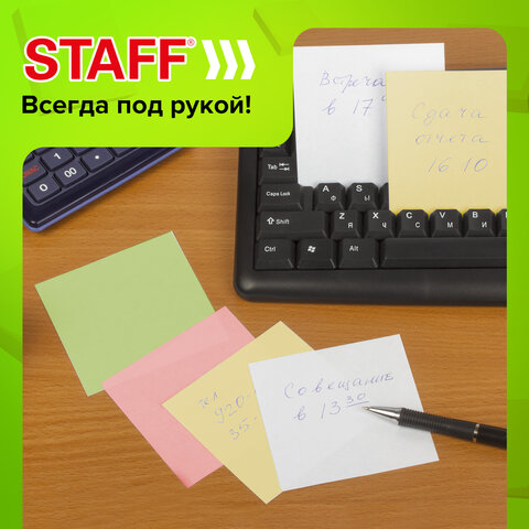 Блок для записей проклеенный, 8х8х8 см, плотность 65 г/м2, цветной, STAFF, 120383 - Image 9