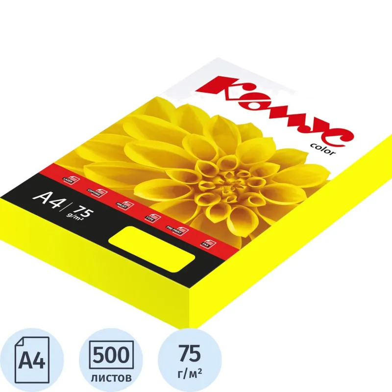 цветная бумага комус color жёлтый неон A4 75г/м²
