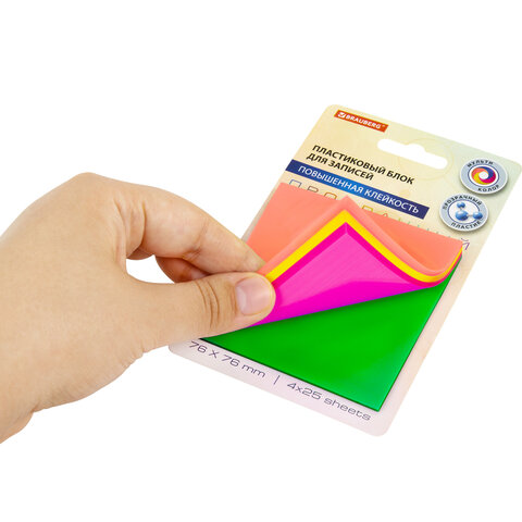 Блок самоклеящийся пластиковый (стикеры) 4 цвета BRAUBERG MULTI COLOUR 76х76 мм, 100 листов, 115208 - Image 3