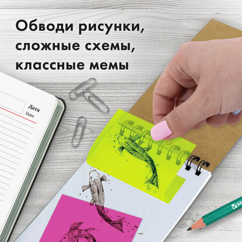 Блок самоклеящийся пластиковый (стикеры) 4 цвета BRAUBERG MULTI COLOUR 76х76 мм, 100 листов, 115208 - Image 12