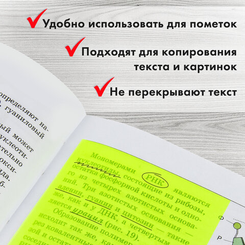 Блок самоклеящийся пластиковый (стикеры) 4 цвета BRAUBERG MULTI COLOUR 76х76 мм, 100 листов, 115208 - Image 10