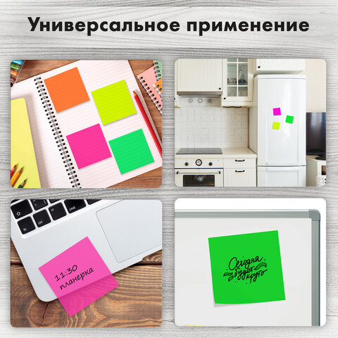Блок самоклеящийся пластиковый (стикеры) 4 цвета BRAUBERG MULTI COLOUR 76х76 мм, 100 листов, 115208 - Image 13