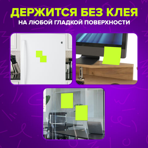 Блок самоклеящийся (стикеры) бесклеевые электростатические BRAUBERG 76х76 мм, 100 листов, желтые, 115210 - Image 9