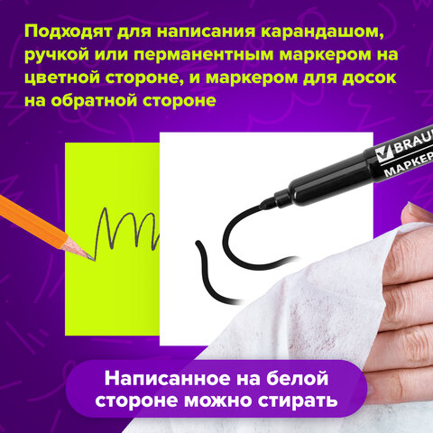 Блок самоклеящийся (стикеры) бесклеевые электростатические BRAUBERG 76х76 мм, 100 листов, желтые, 115210 - Image 10