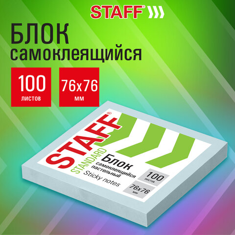 Блок самоклеящийся (стикеры) STAFF STANDARD, ПАСТЕЛЬНЫЙ 76х76 мм, голубой, 100 листов, 116574 - Image 7