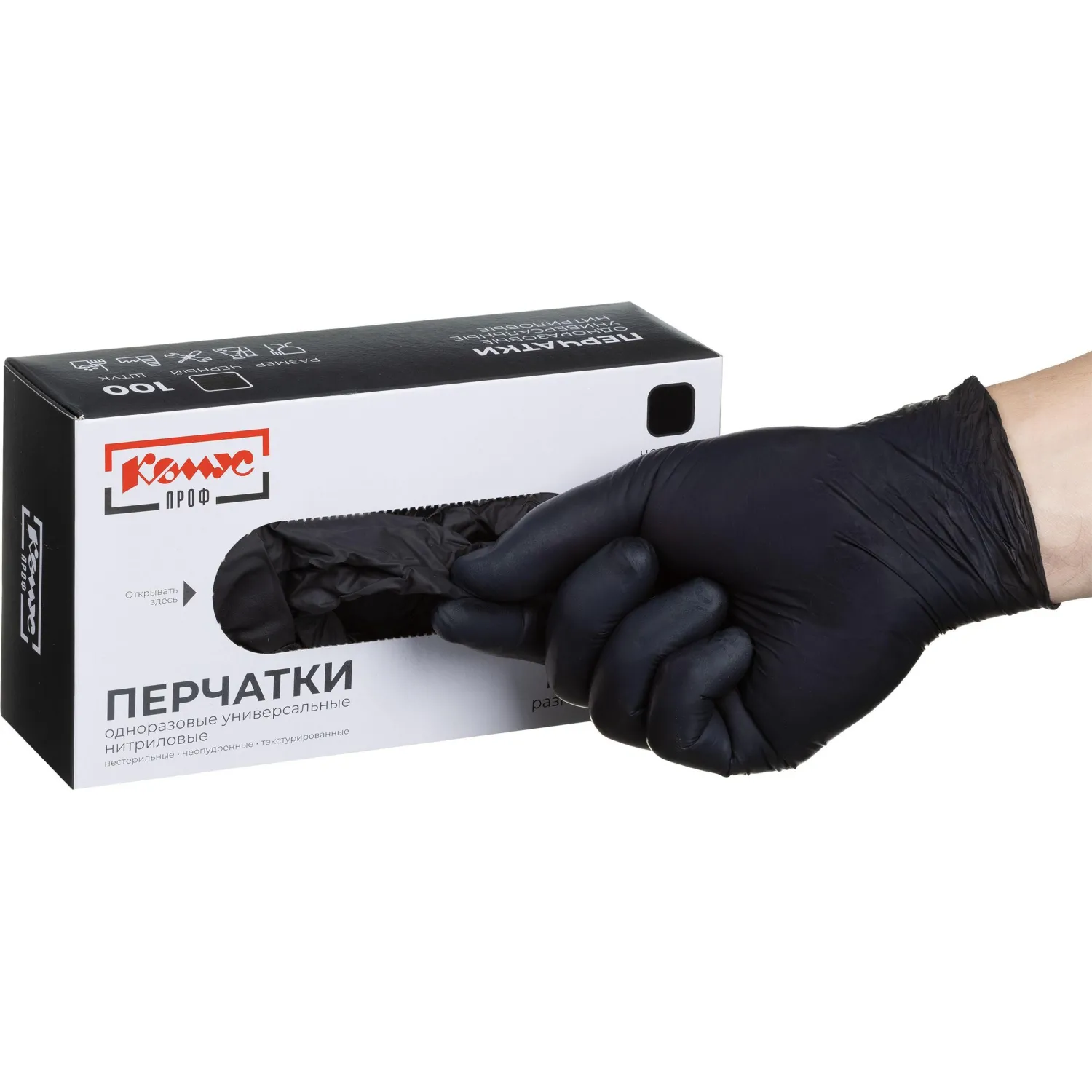 Перчатки одноразовые универсальные нитриловые нестерильные неопудренные размер L (8-9) чёрные (50 пар/100 штук в упаковке) - Image 4