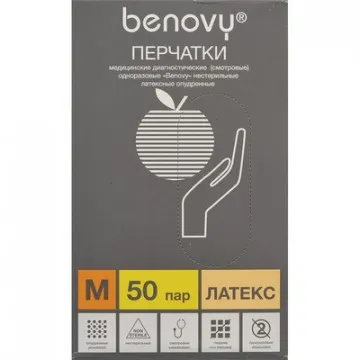 Перчатки медицинские смотровые латексные нестерильные опудренные размер M (7-8) белые (50 пар/100 штук в упаковке)