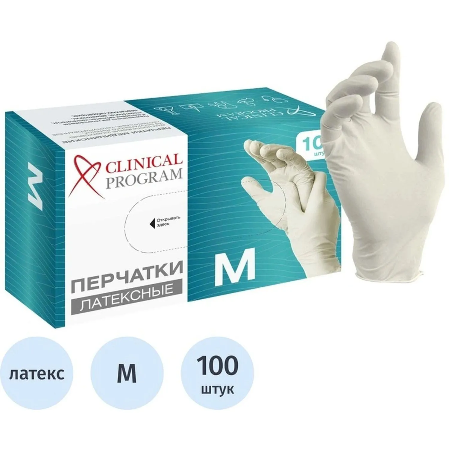 Перчатки медицинские смотровые латексные нестерильные неопудренные размер M (7-8) бежевые (50 пар/100 штук в упаковке)