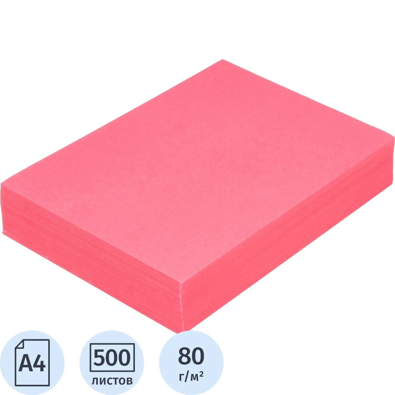 Цветная бумага Аттаче Гознак К3 розовая интенсив А4 (80г/м²)
