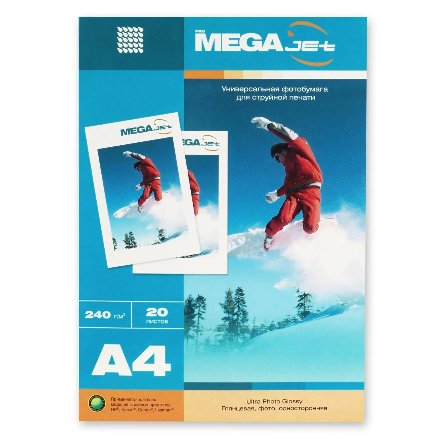 Фотобумага ProMega jet А4 240 г/м² глянцевая (20 л), пигмент/вода, 4800 dpi
