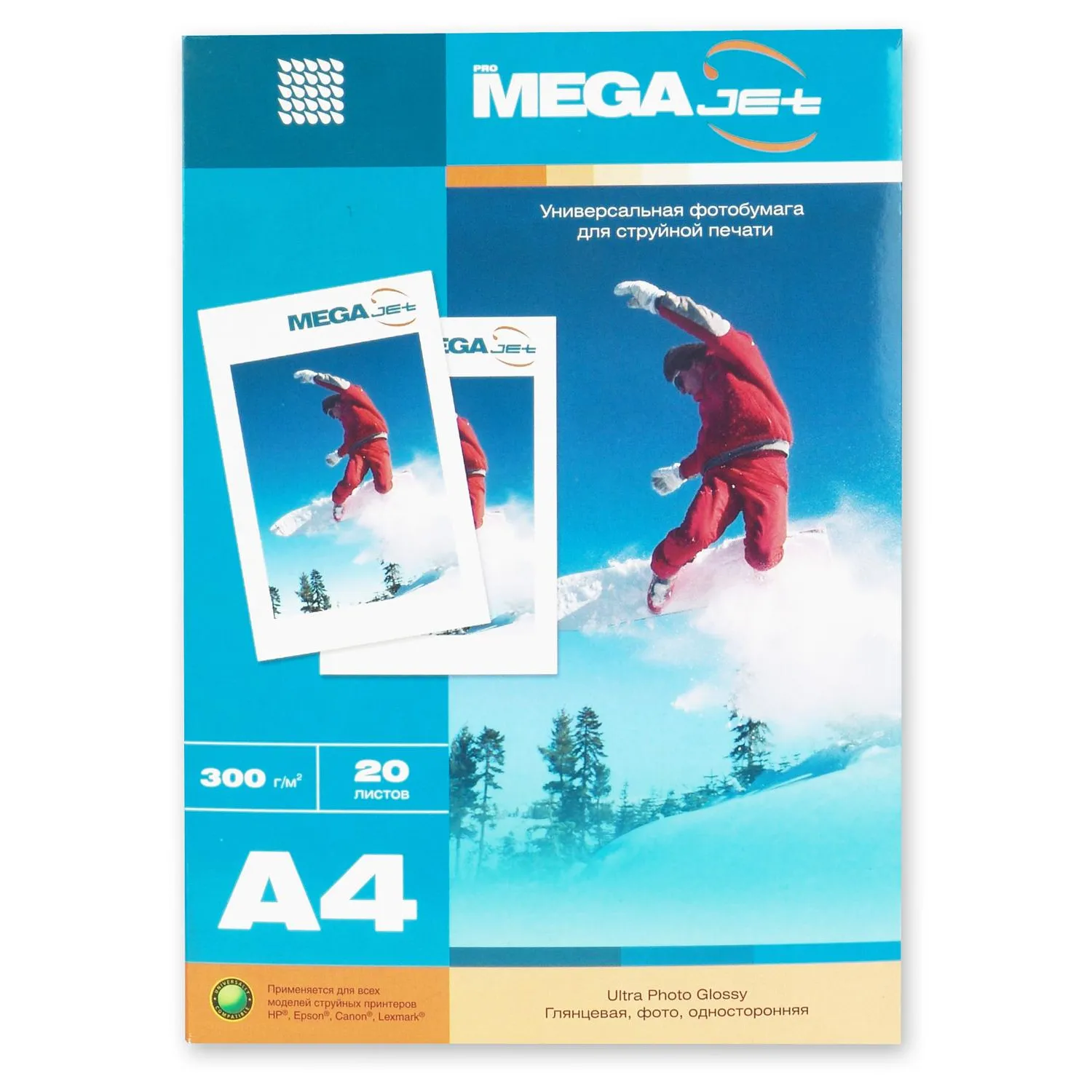 Фотобумага ProMega jet глянцевая А4 (300 г/м²), 20 листов — совместима с HP, Epson, Canon