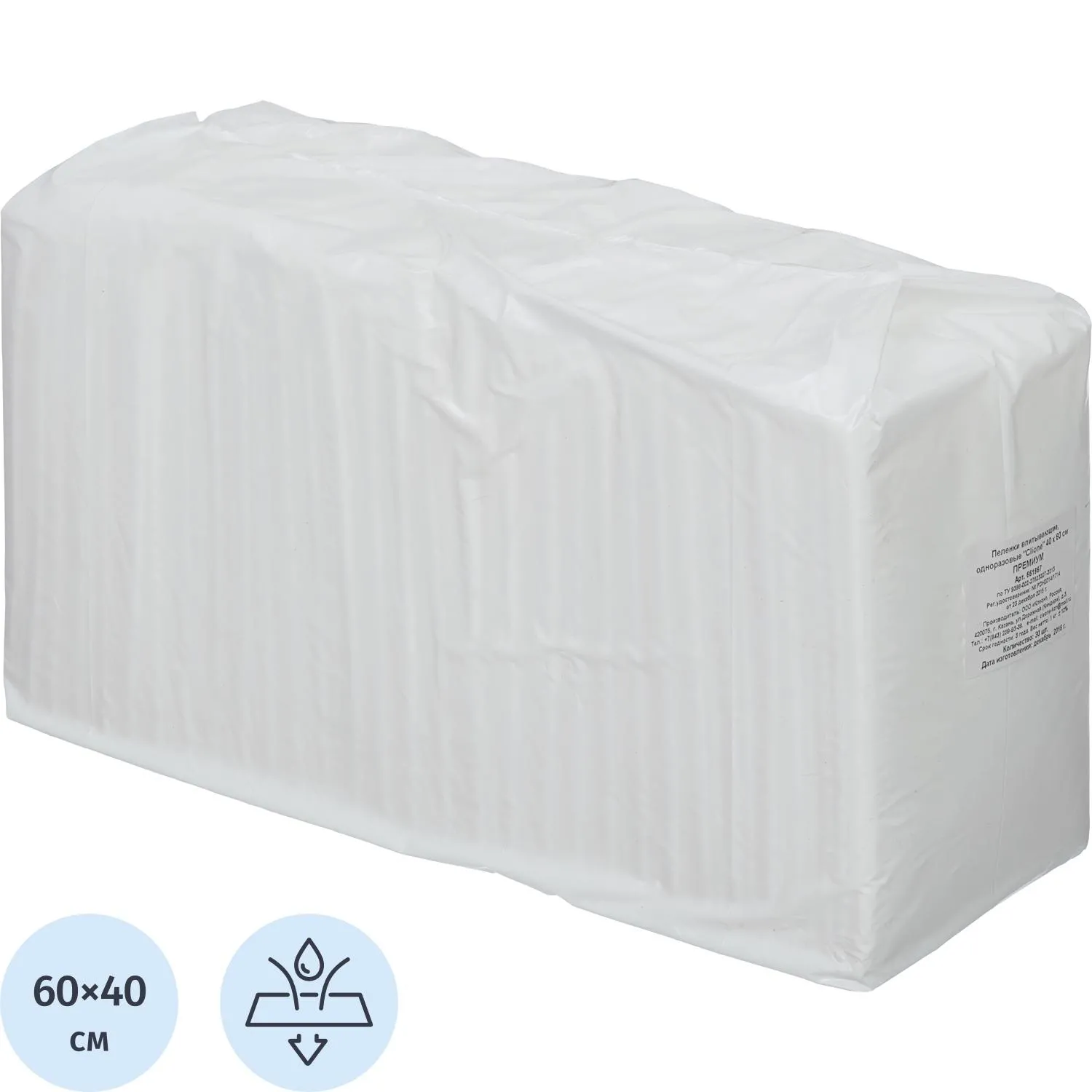 Пелёнка одноразовая впитывающая Премиум 60x40 см с суперабсорбентом (30 штук в упаковке)