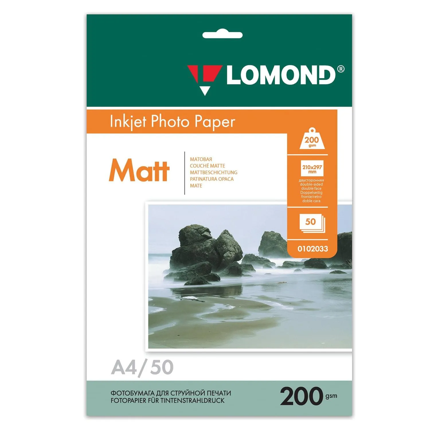 A4 фотобумага струйная Lomond матовая 200 г/м² для двусторонней печати