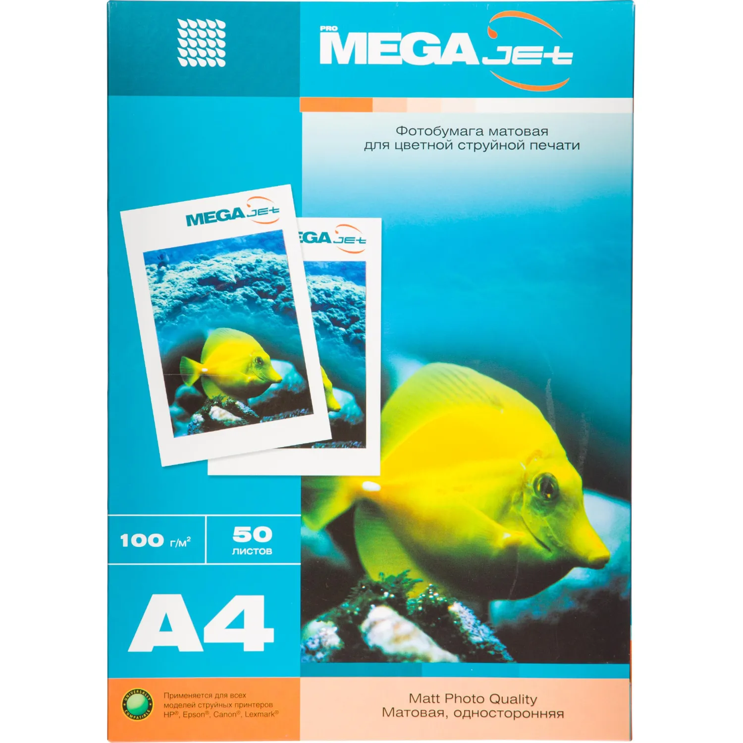 Матовая фотобумага ProMega jet A4 односторонняя (для флаеров и презентаций)