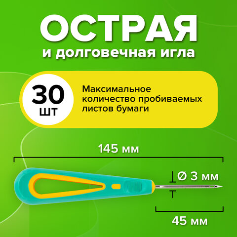 Шило с ушком, общая длина 145 мм, d=3 мм, прорезиненная ручка, STAFF, 238114 - Image 13