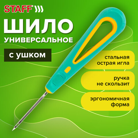 Шило с ушком, общая длина 145 мм, d=3 мм, прорезиненная ручка, STAFF, 238114 - Image 10