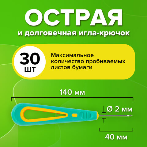Шило с крючком, общая длина 140 мм, d=2 мм, прорезиненная ручка, STAFF, 238115 - Image 13
