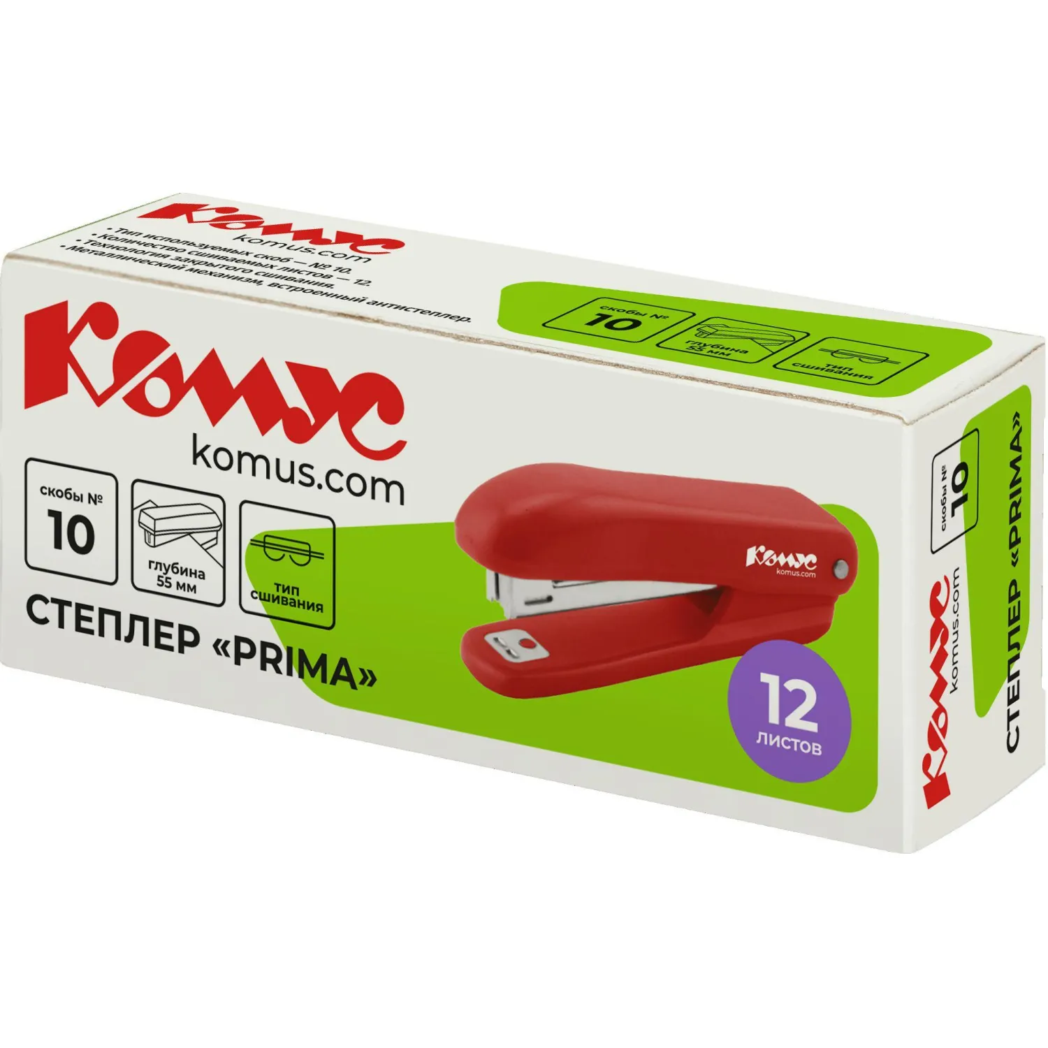 степлер Комус Prima 8241 настольный для офиса сшиватель документов - Image 10
