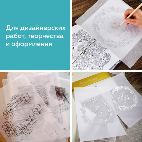 Калька под карандаш, рулон 640 мм х 20 м, 30 г/м2, STAFF, 128995 - Image 6