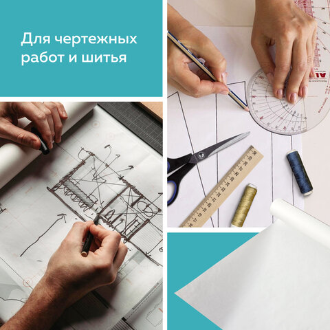 Калька под карандаш, рулон 640 мм х 20 м, 30 г/м2, STAFF, 128995 - Image 7
