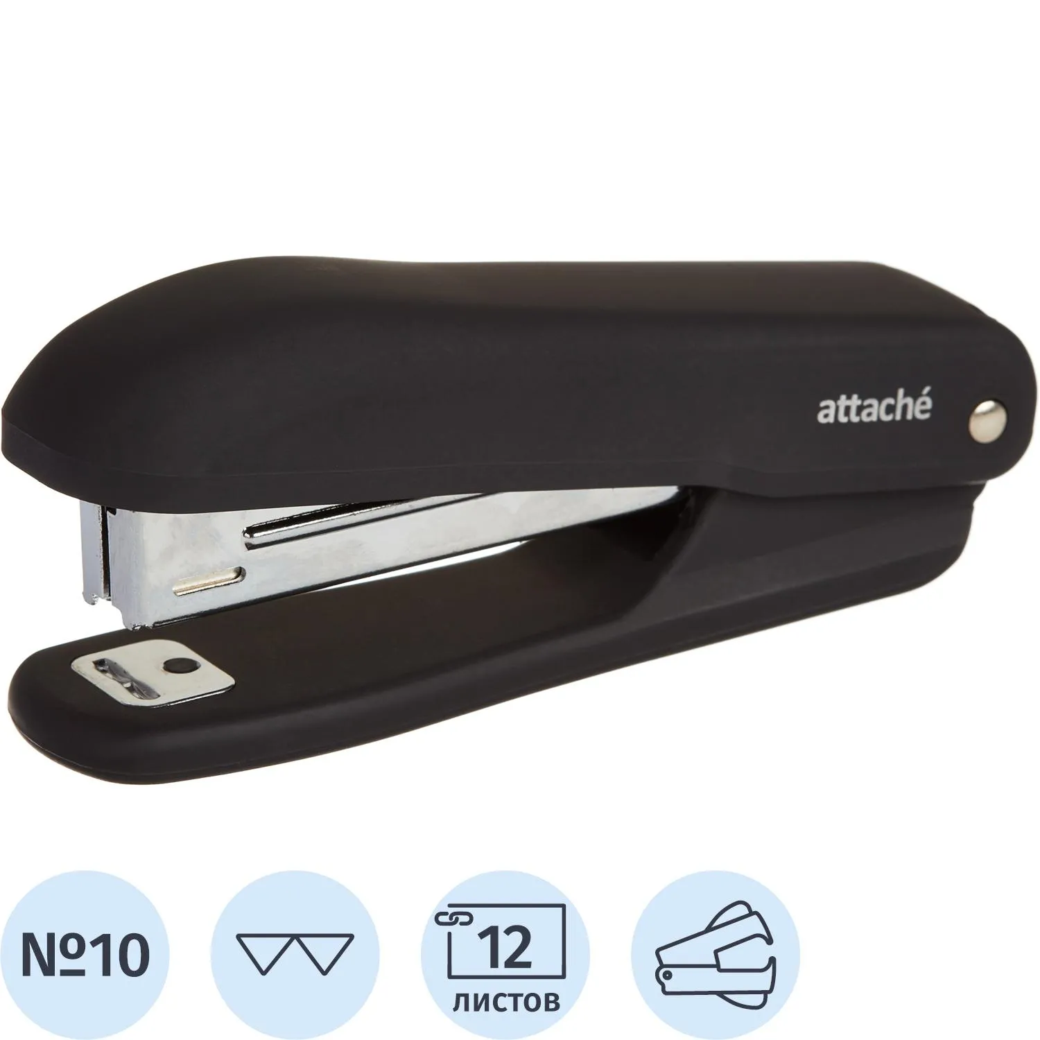 Степлер Attache Comfort черный Soft Touch, 55 мм, для скоб №10 (12 л.)