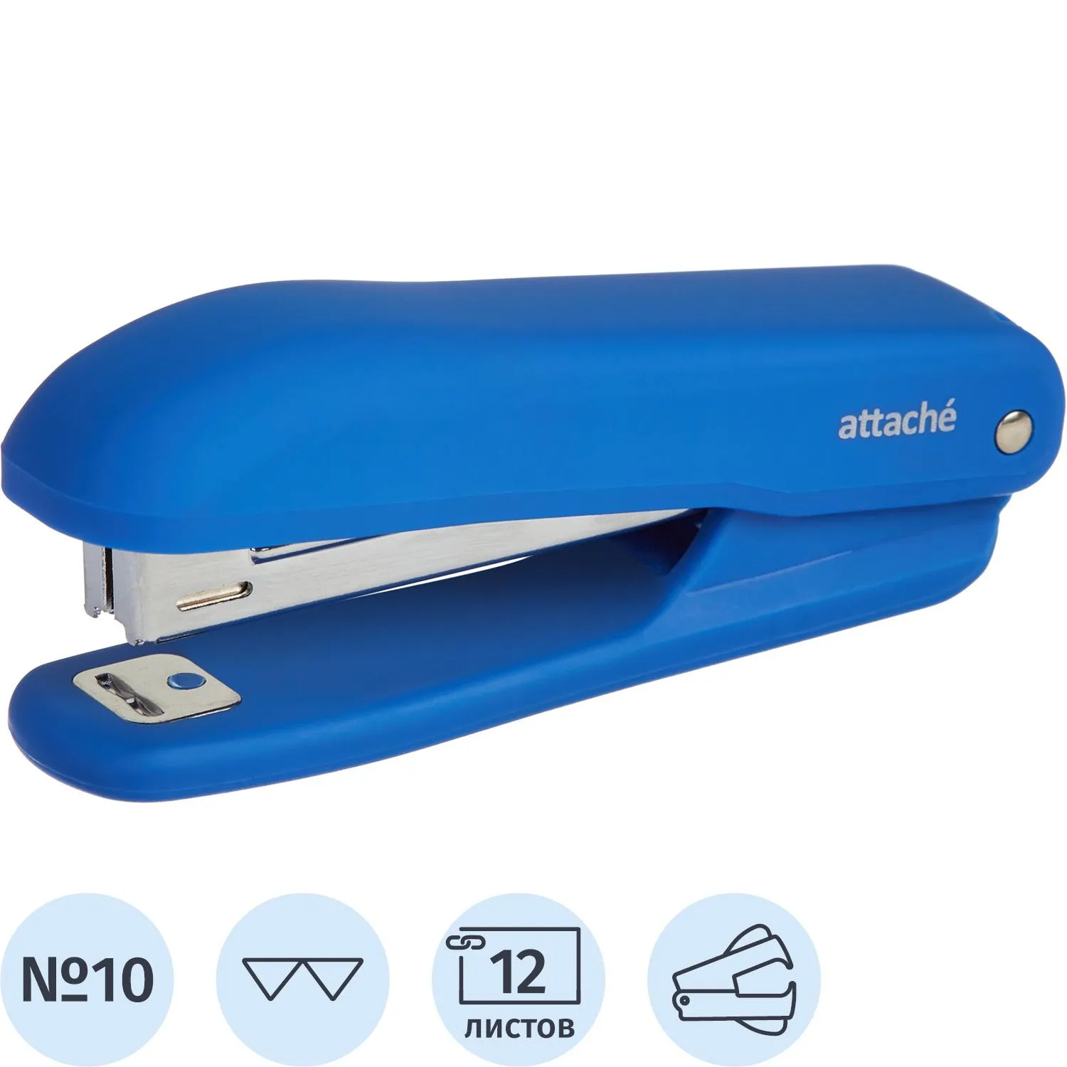 Степлер Attache Comfort синий Soft Touch, 55 мм, 12 листов, с антистеплером