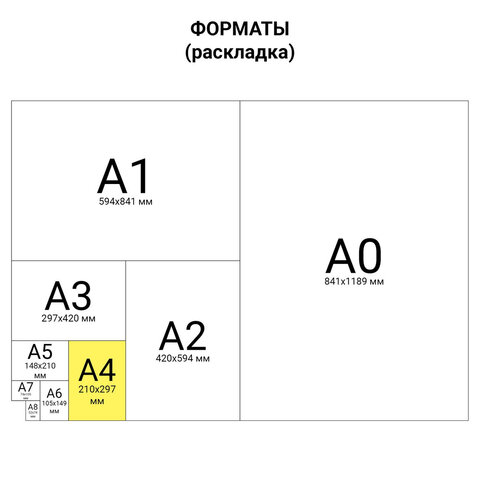 Грамота "Благодарность", А4, плотная мелованная бумага 200 г/м2, для лазерных принтеров, золотая, STAFF, 128899 - Image 2