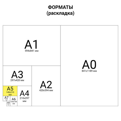 Книга Отзывов и предложений, 96 л., мелованный картон, блок офсет, А5 140х200 мм, STAFF, 130088 - Image 9