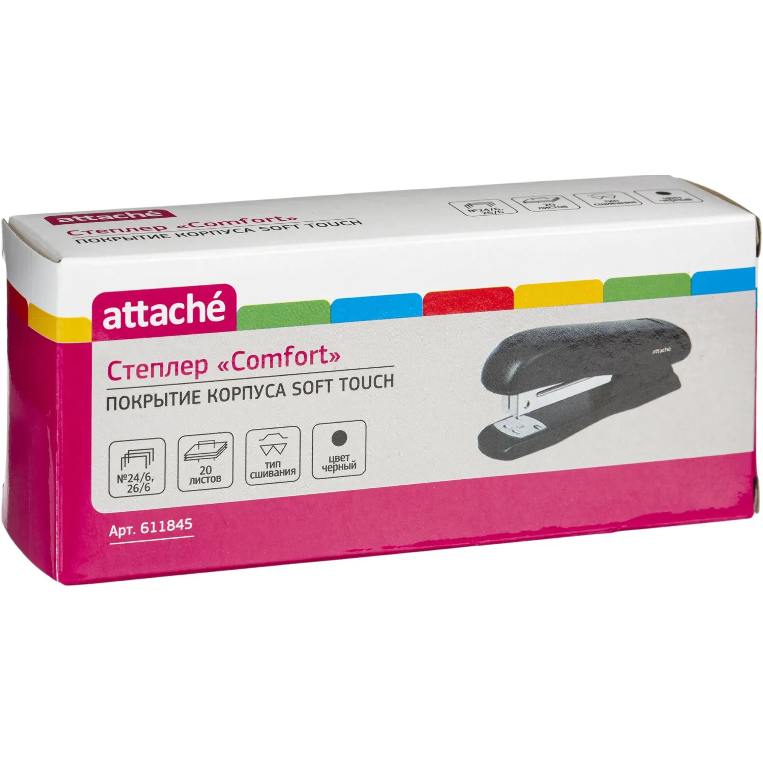 степлер Attache Comfort настольный офисный с мягким покрытием - Image 2