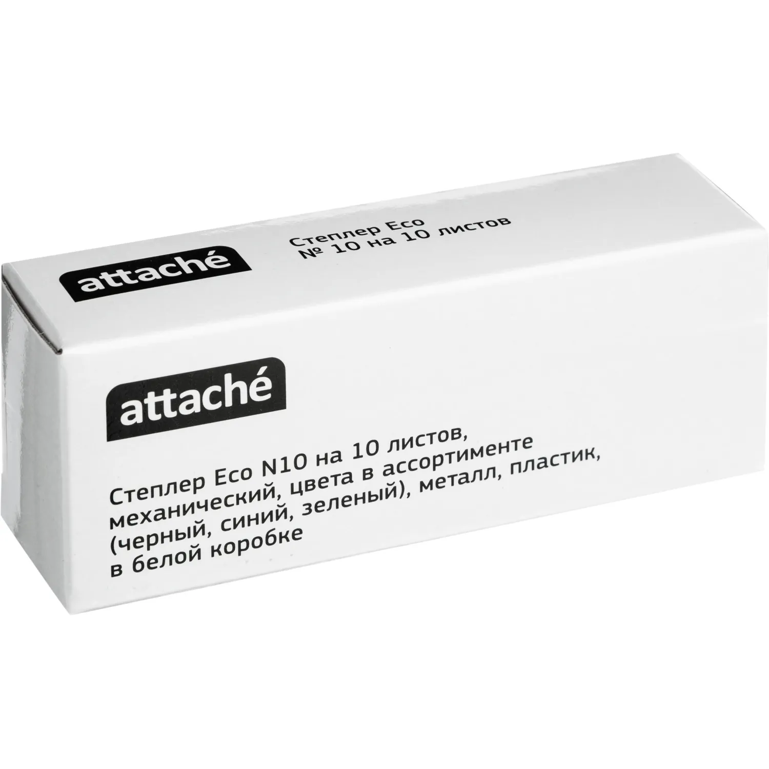 Степлер Attache Eco из переработанного пластика, до 10 л., скобы №10 - Image 6