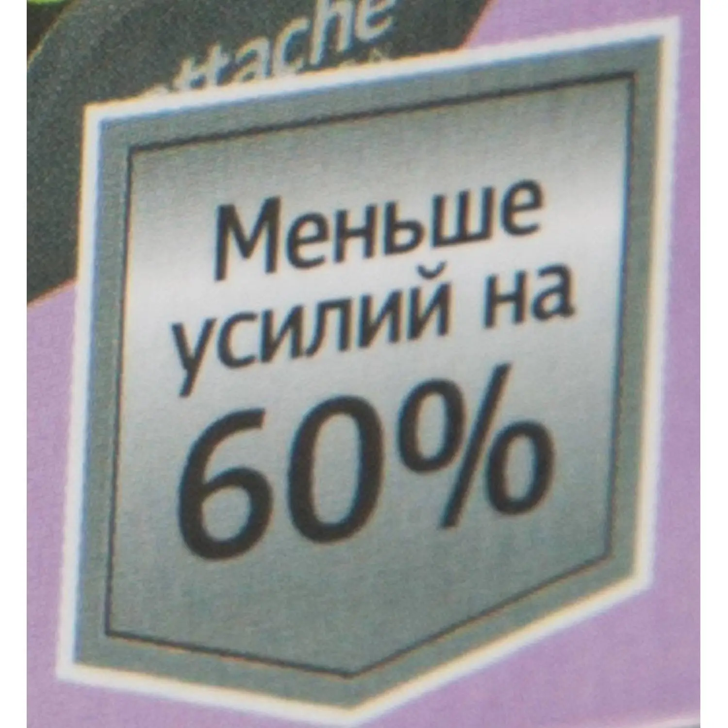 Степлер Attache Forest GB2024 салатовый до 20 л., Less Effort 60% - Image 6