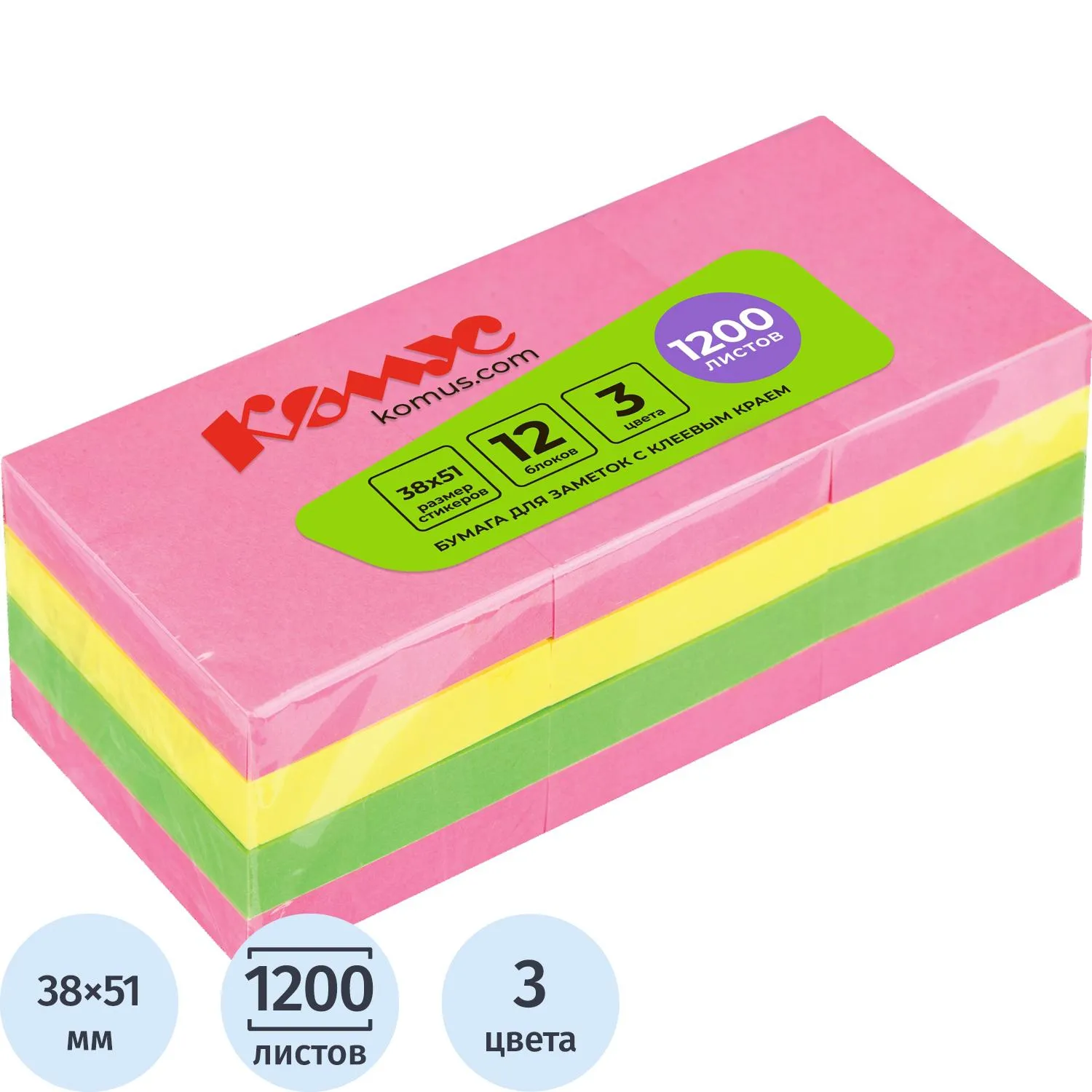 Стикеры Комус 38×51 мм, неоновые 3 цвета (12х100 л), без следов клея