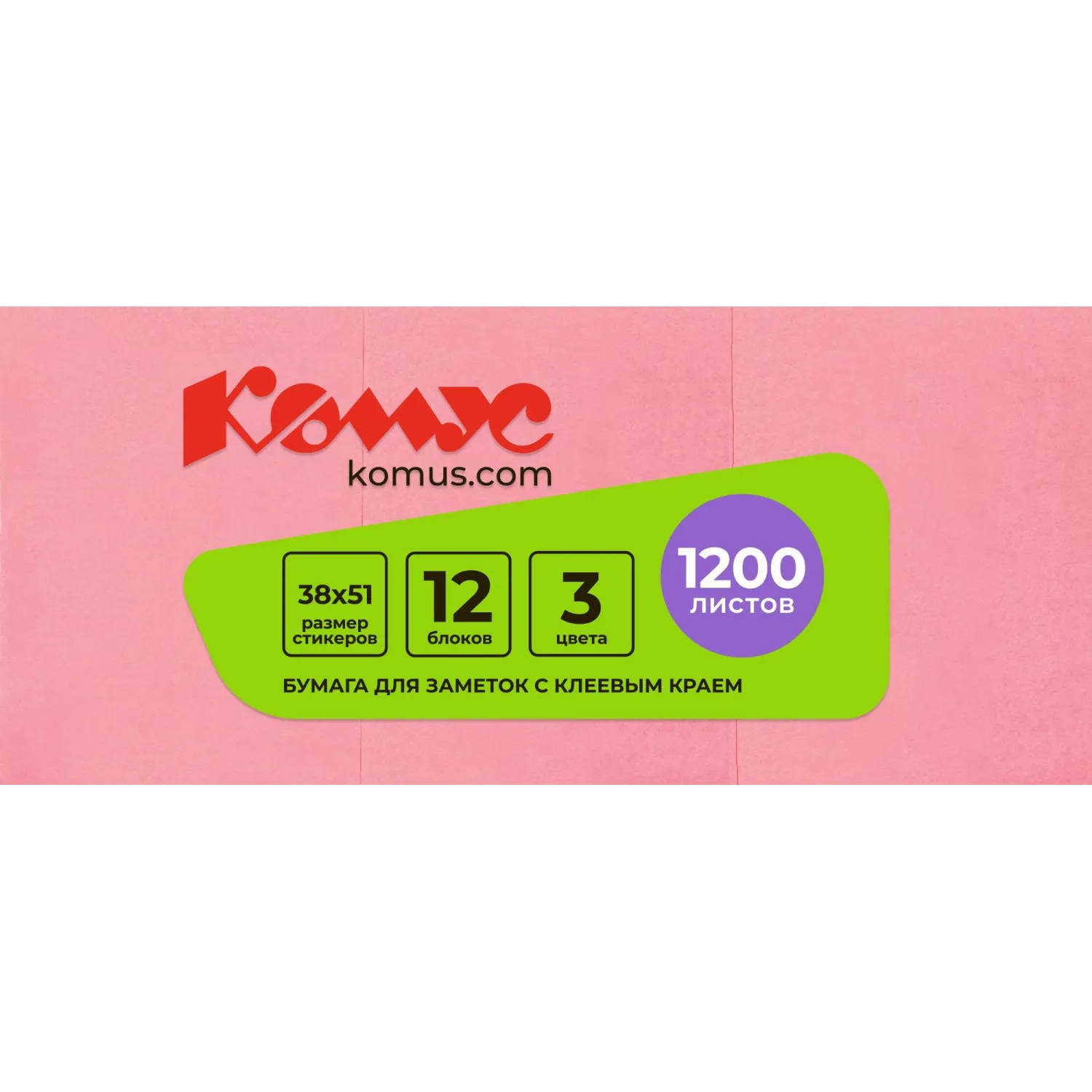 Стикеры Комус 38×51 мм, неоновые 3 цвета (12х100 л), без следов клея - Image 2