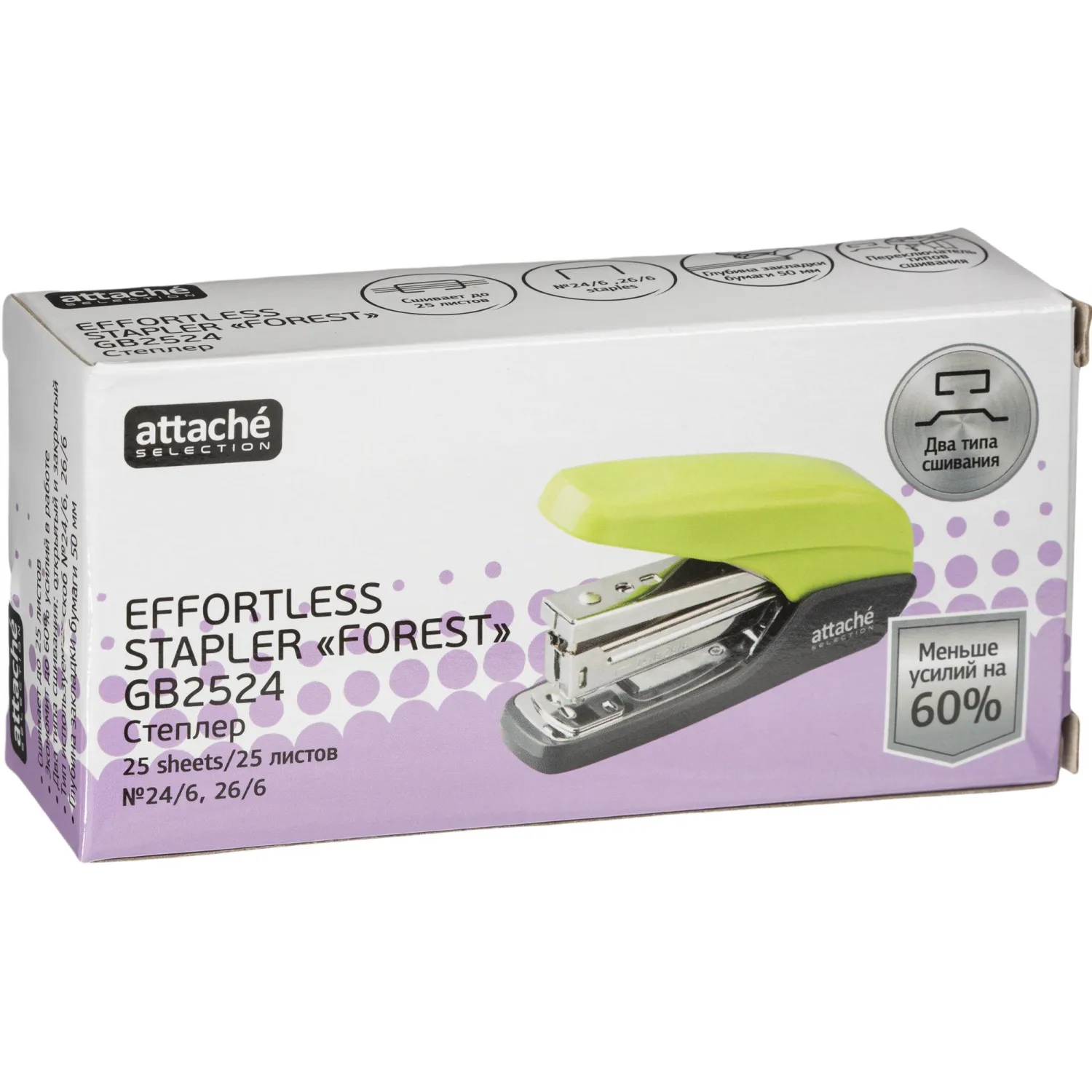 Степлер Attache Forest GB2524 до 25 л., технология Less Effort 60%, цвет салатовый - Image 2