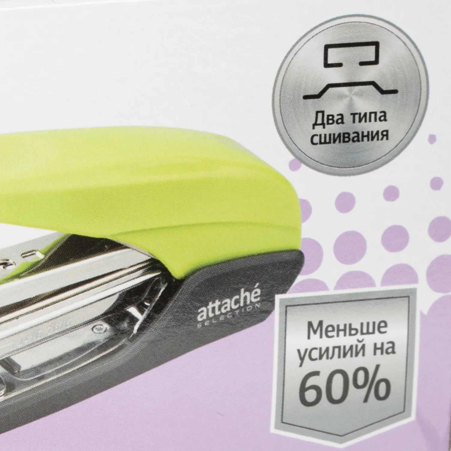 Степлер Attache Forest GB2524 до 25 л., технология Less Effort 60%, цвет салатовый - Image 8