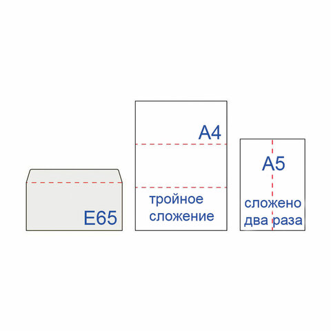 Конверты маркированные ПОЧТА РОССИИ "литера А", E65 (110х220 мм), отрывная лента "Куда-Кому", 80 г/м2, КОМПЛЕКТ 50 шт., 881005 - Image 5