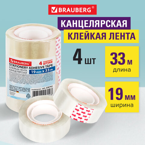 Клейкие ленты 19 мм х 33 м канцелярские BRAUBERG, КОМПЛЕКТ 4 шт., прозрачные, гарантированная длина, 228762 - Image 6