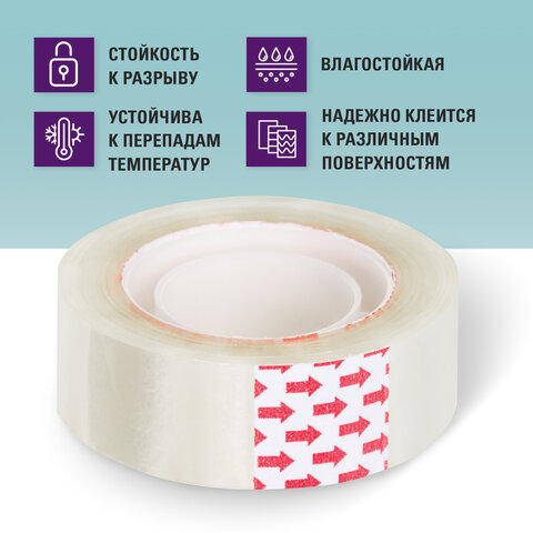 Клейкие ленты 19 мм х 33 м канцелярские BRAUBERG, КОМПЛЕКТ 4 шт., прозрачные, гарантированная длина, 228762 - Image 7