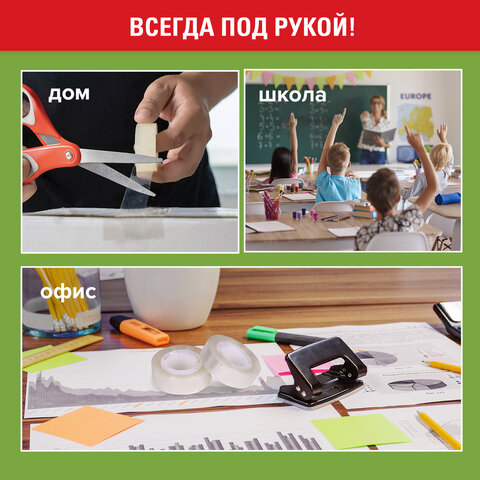Клейкие ленты 12 мм х 33 м канцелярские STAFF CLASSIC, КОМПЛЕКТ 12 шт., прозрачные, 271259 - Image 6