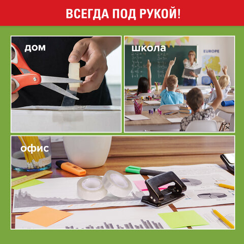 Клейкие ленты 19 мм х 33 м канцелярские STAFF CLASSIC, КОМПЛЕКТ 12 шт., прозрачные, 271261 - Image 6