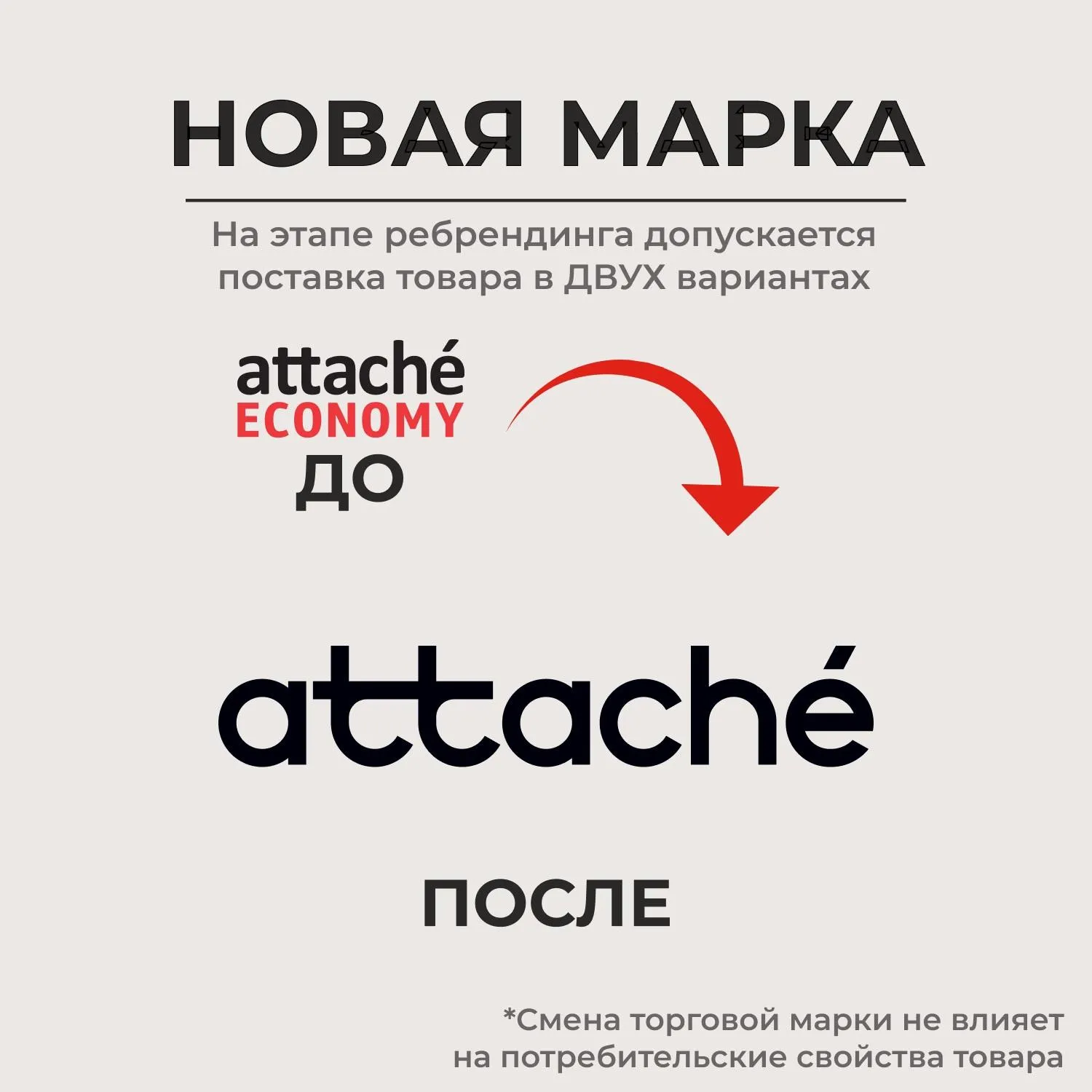Мощный степлер на 100 листов | Глубина закладки | Пластиковая основа - Image 2