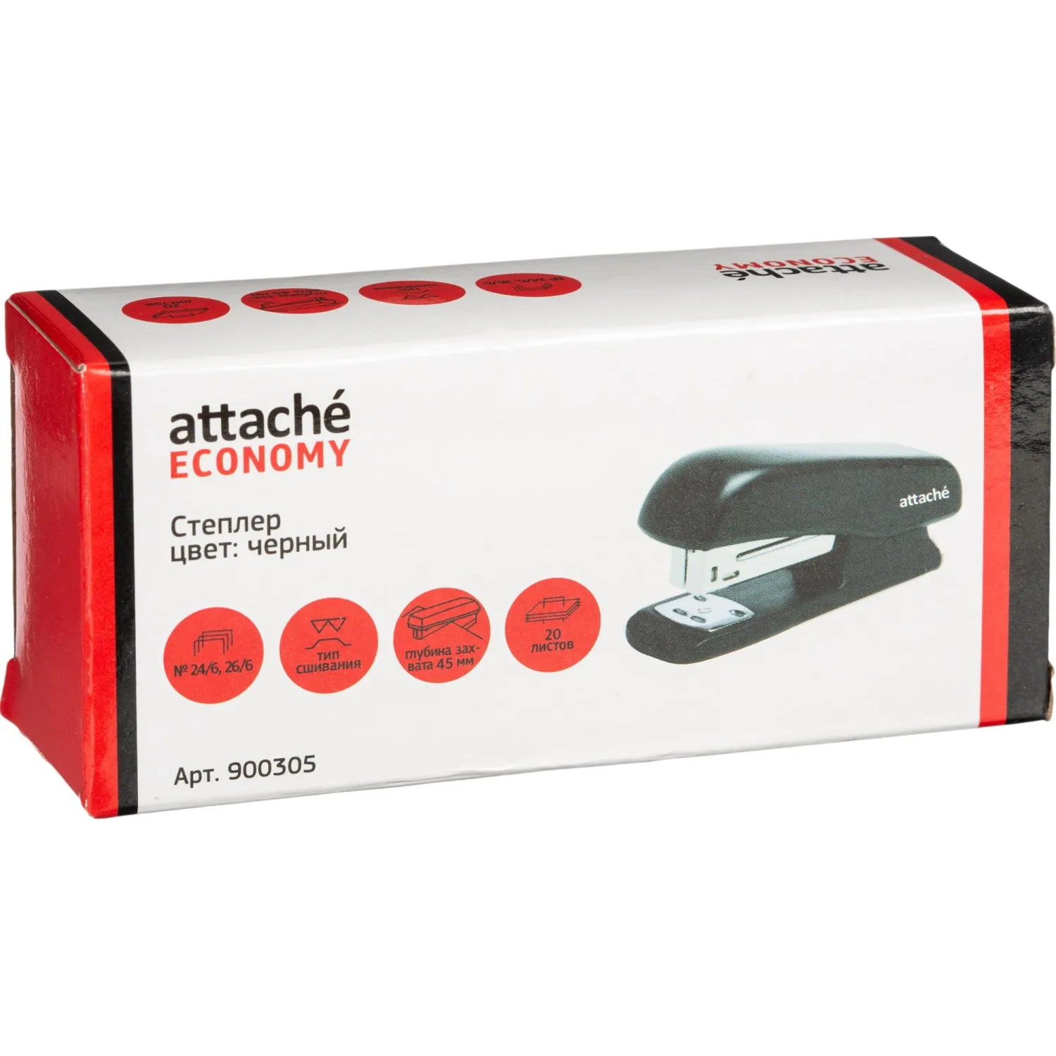 степлер Attache Economy настольный для офиса 20 листов - Image 10