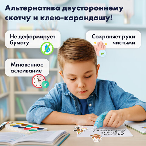 Клей-лента BRAUBERG STANDARD, 6 мм х 8 м, корпус матовый голубой, блистер, 273027 - Image 10