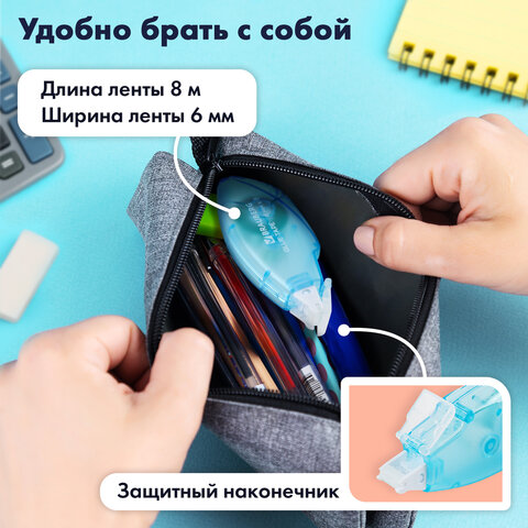 Клей-лента BRAUBERG STANDARD, 6 мм х 8 м, корпус матовый голубой, блистер, 273027 - Image 12